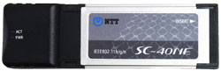 SC-32NE